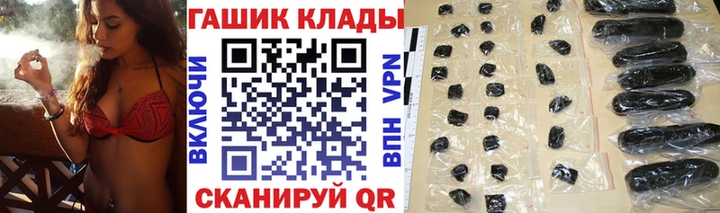 Наркота Весьегонск КОКАИН АМФЕТАМИН ГАШ Меф мяу мяу