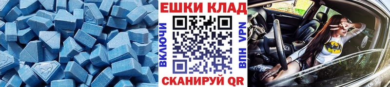 ЭКСТАЗИ диски  где купить наркотик  Весьегонск 