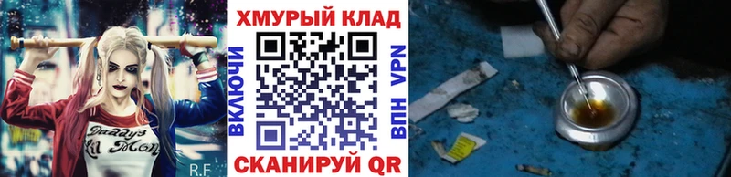 Героин Heroin  где купить наркоту  omg рабочий сайт  Весьегонск 