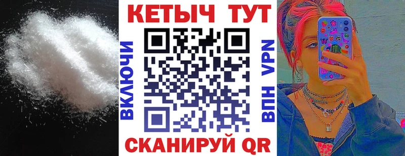 Кетамин ketamine  Весьегонск 