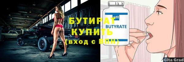 первитин Краснослободск