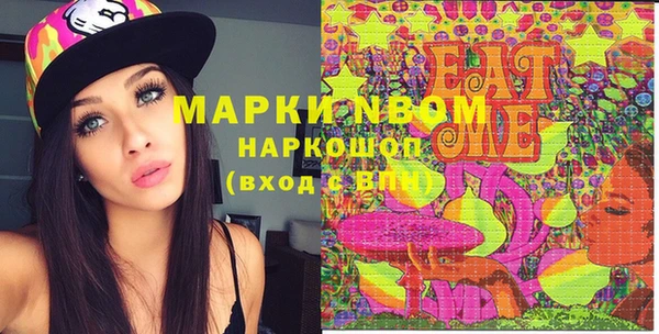 spice Красноперекопск