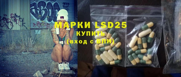 PSILOCYBIN Протвино