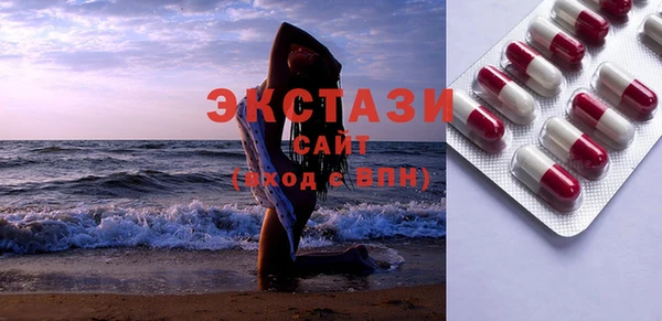 Альфа ПВП Абдулино