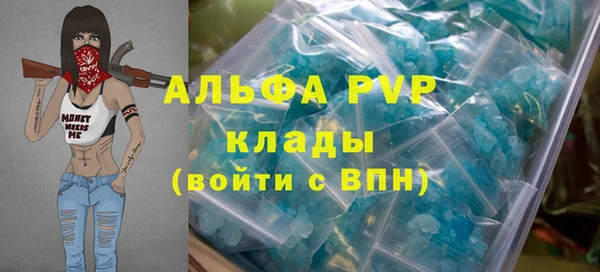 спайс Абинск
