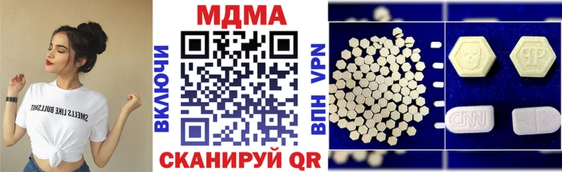 MDMA crystal  купить   Весьегонск 