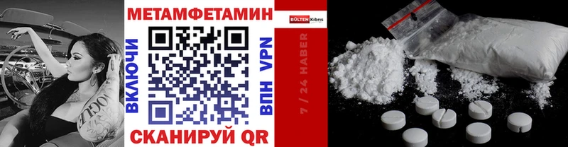 гидра ссылки  Весьегонск  Метамфетамин Methamphetamine 